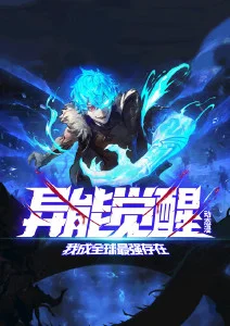 机械之心科幻动漫全集在线看